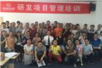 中觀(guān)唯識(shí)助力盛幫股份提升研發(fā)項(xiàng)目管理